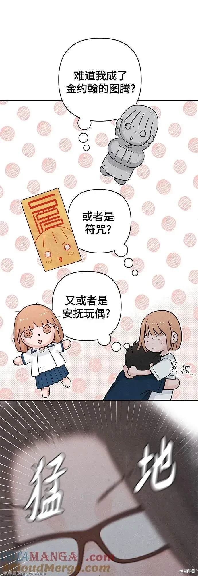 第86话