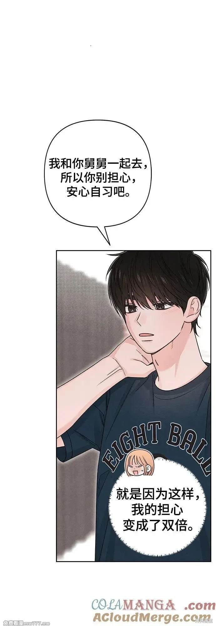 第86话