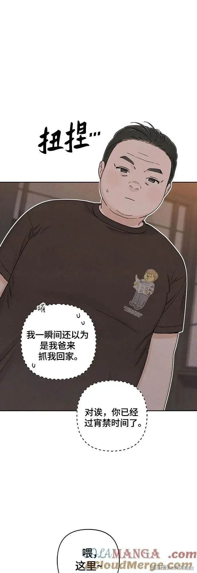 第86话