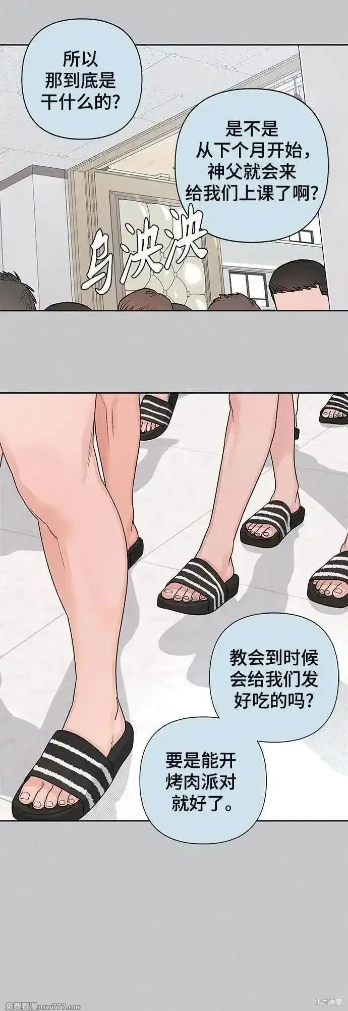 第87话