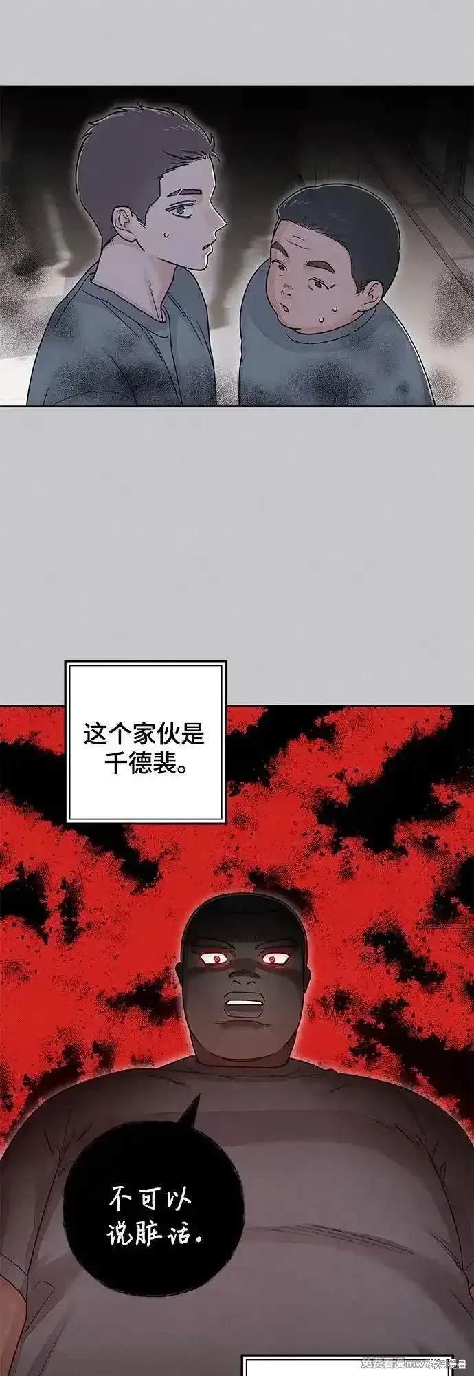 第87话