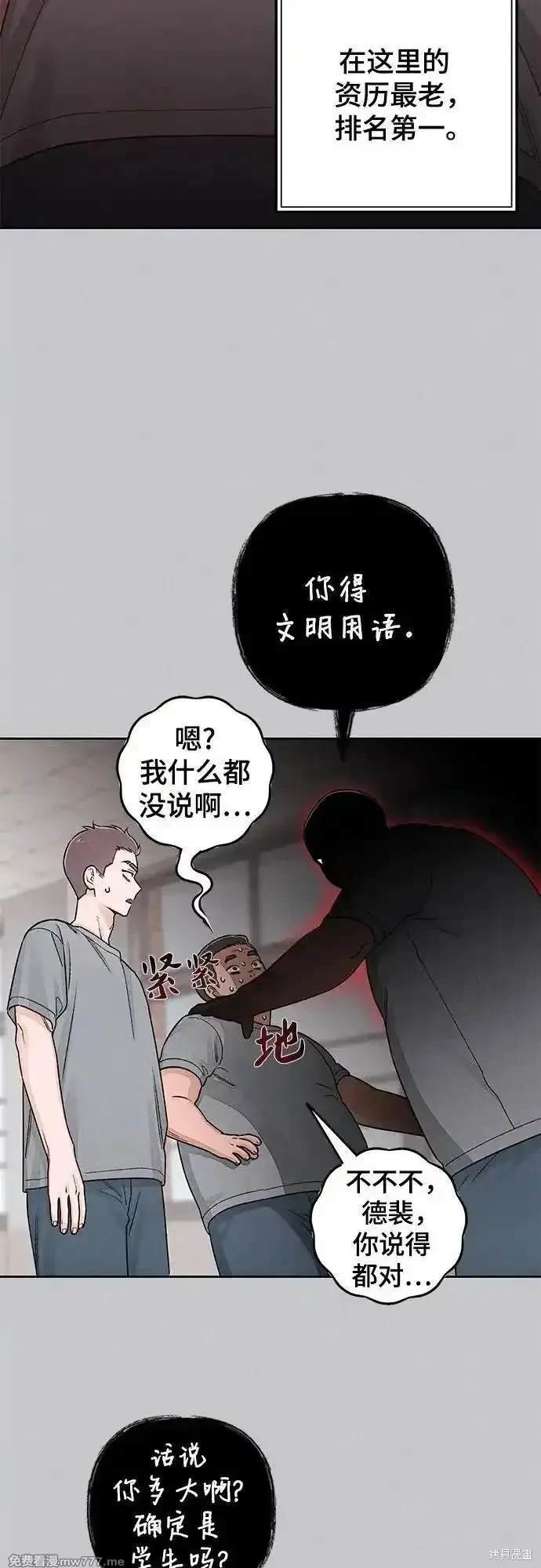 第87话
