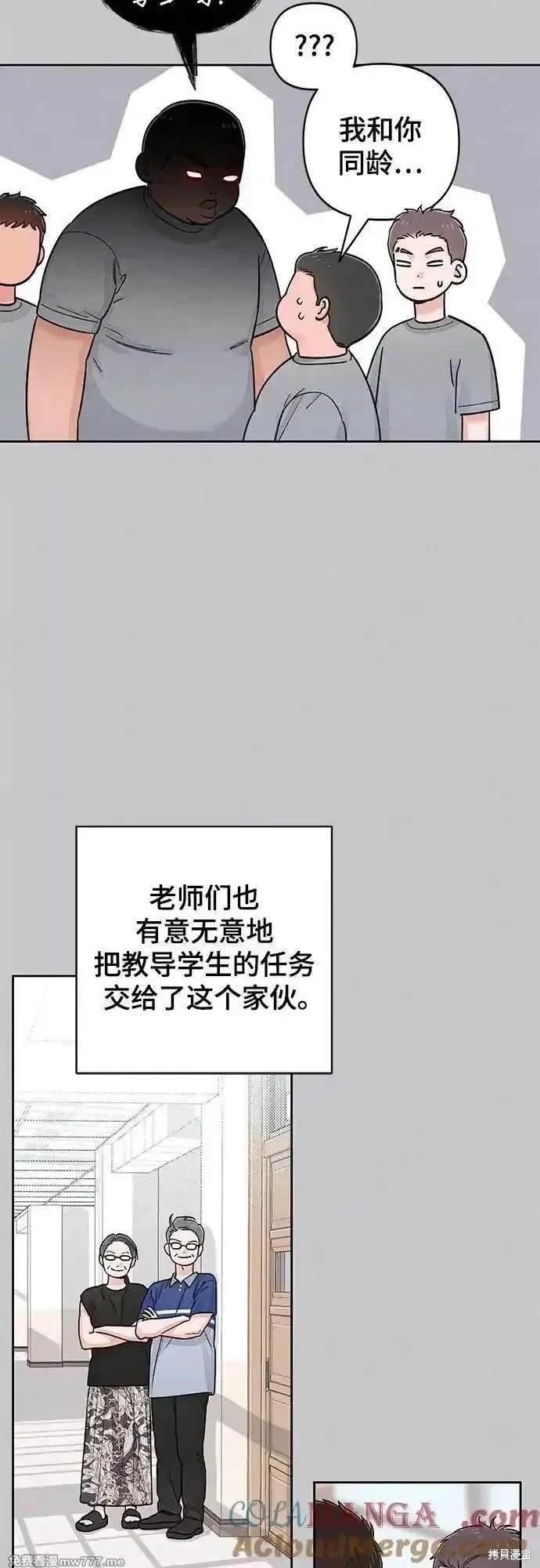 第87话