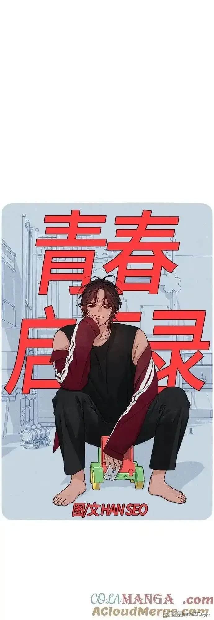 第87话