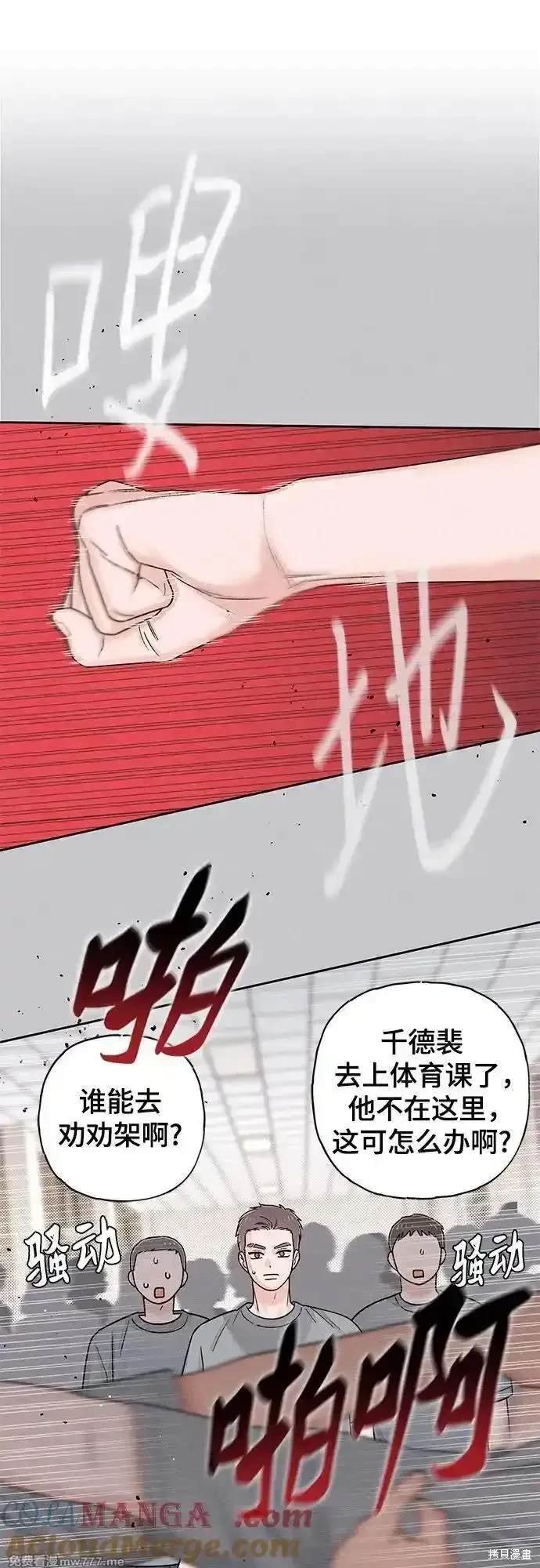 第87话