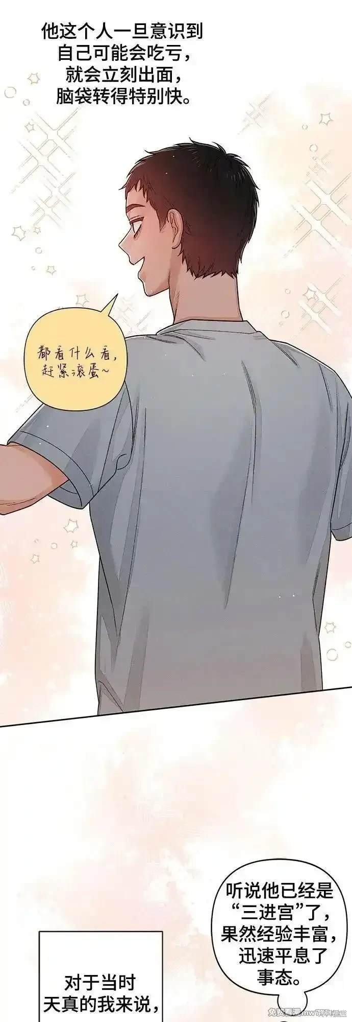第87话