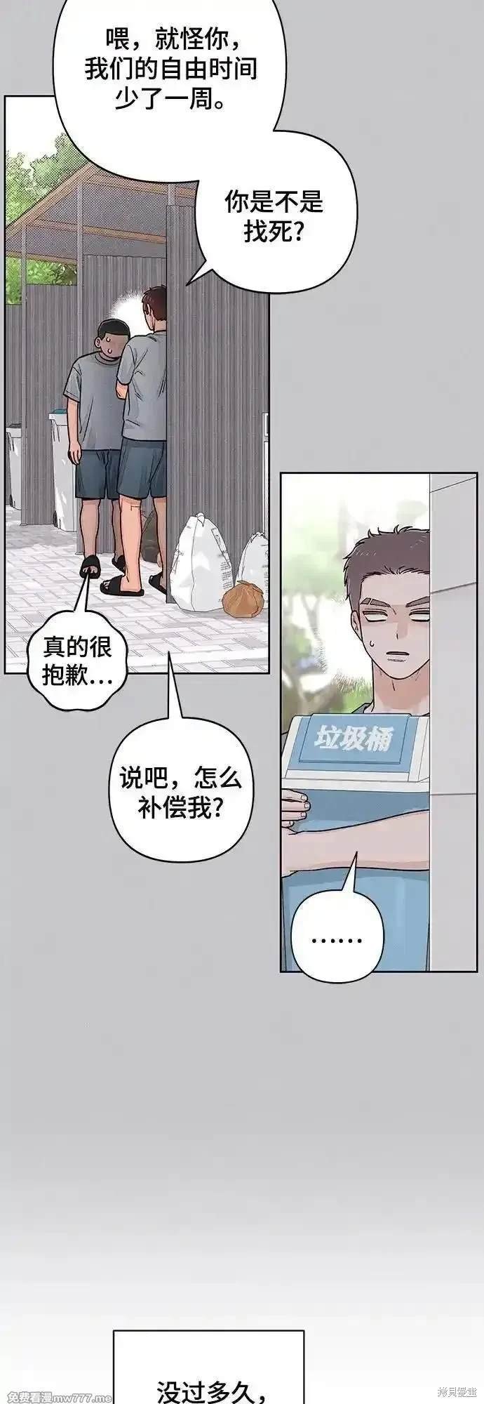 第87话