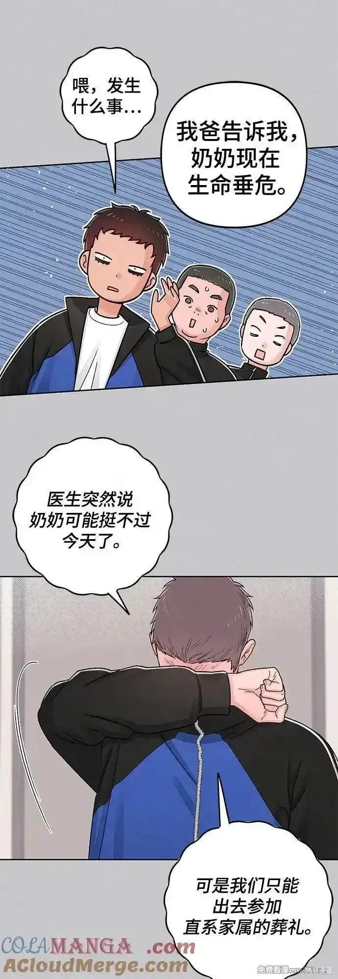 第87话