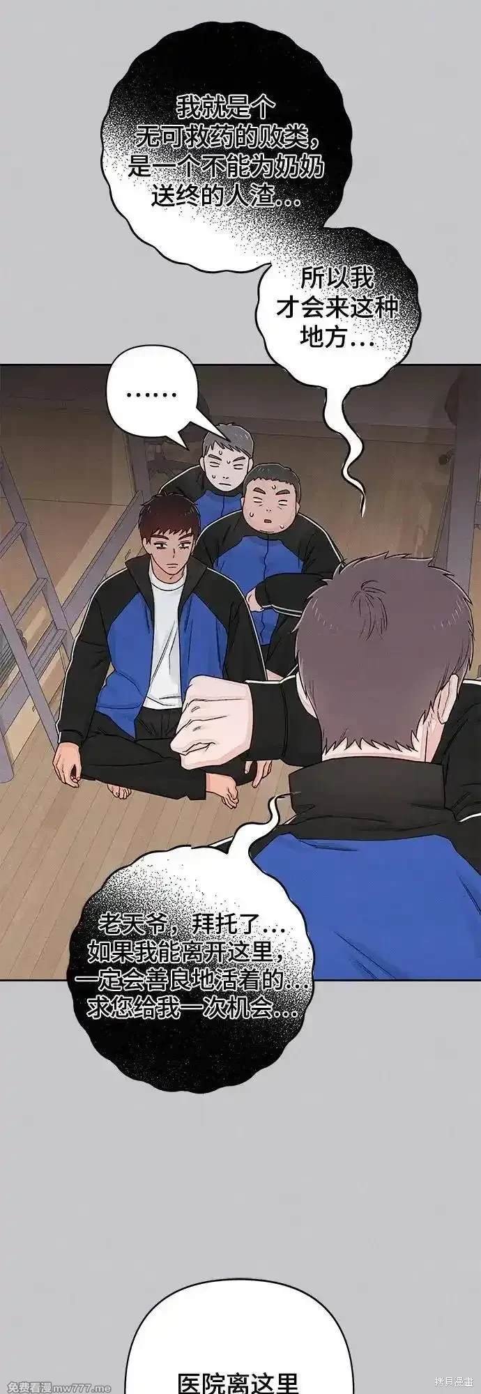 第87话