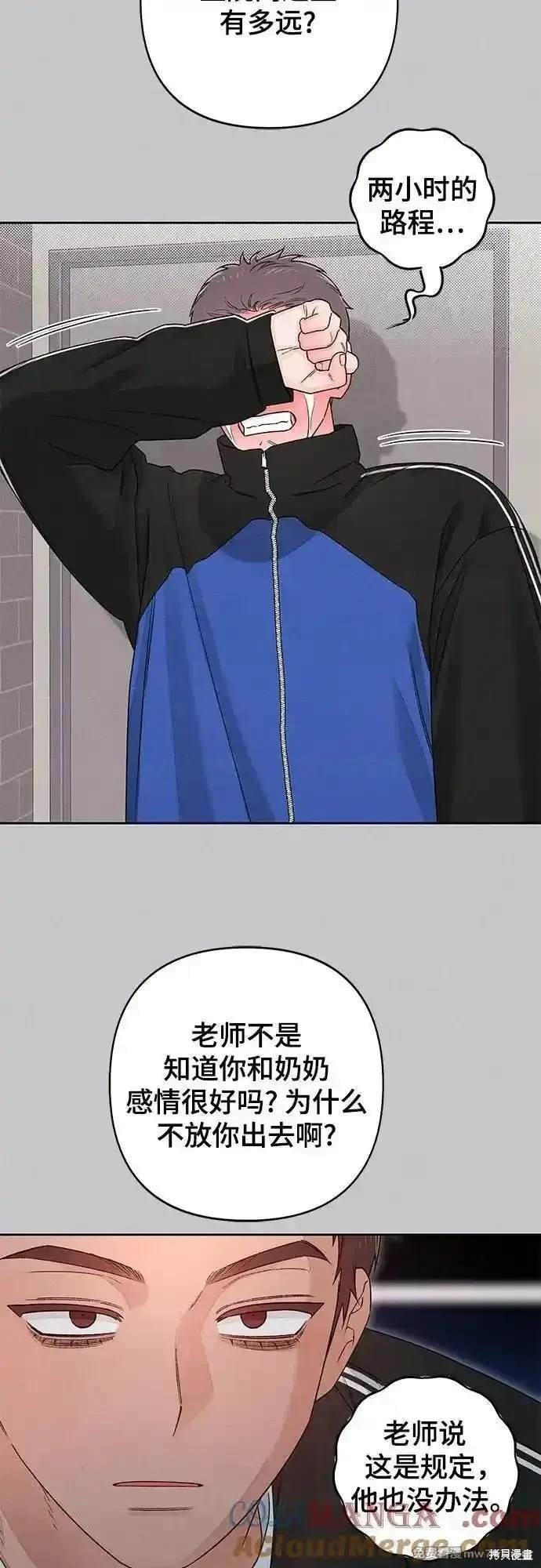 第87话