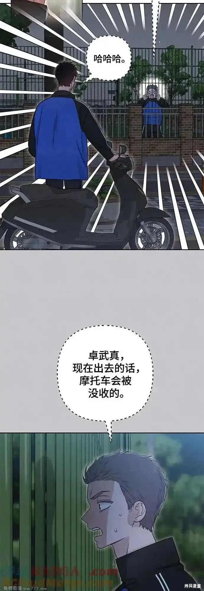 第88话