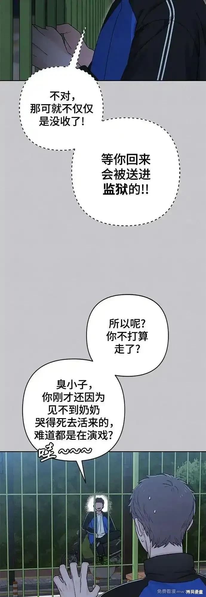 第88话