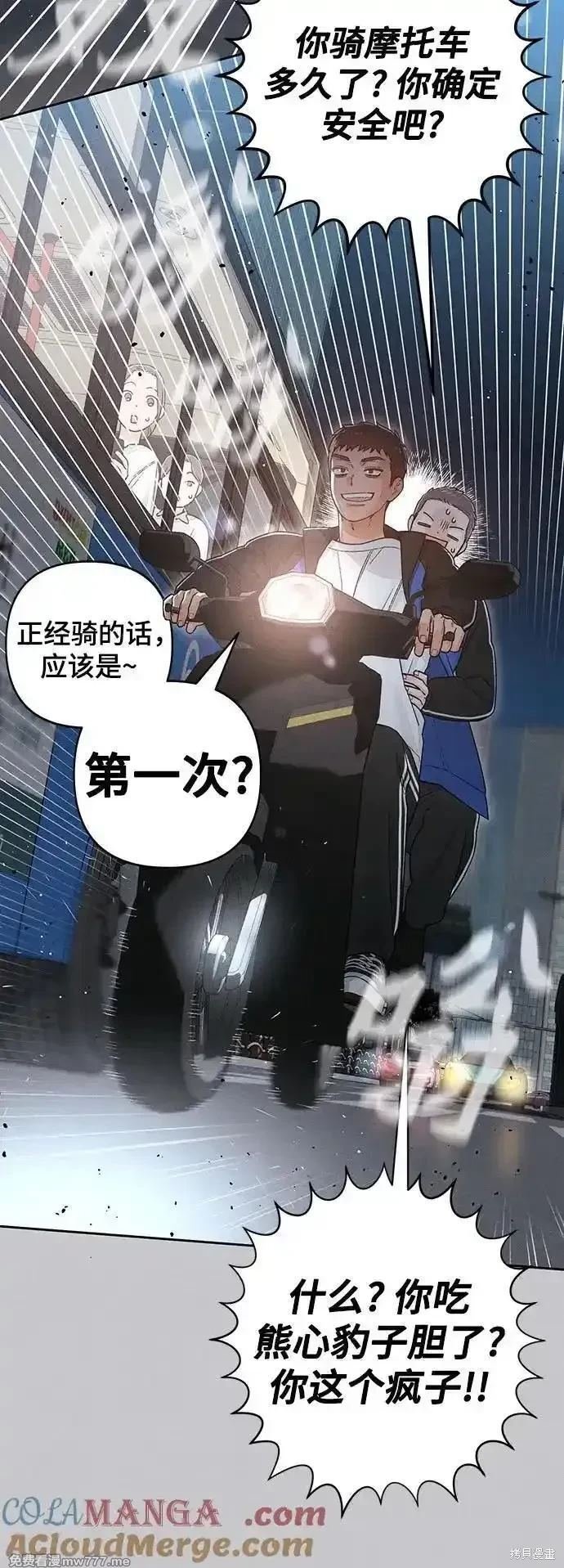 第88话