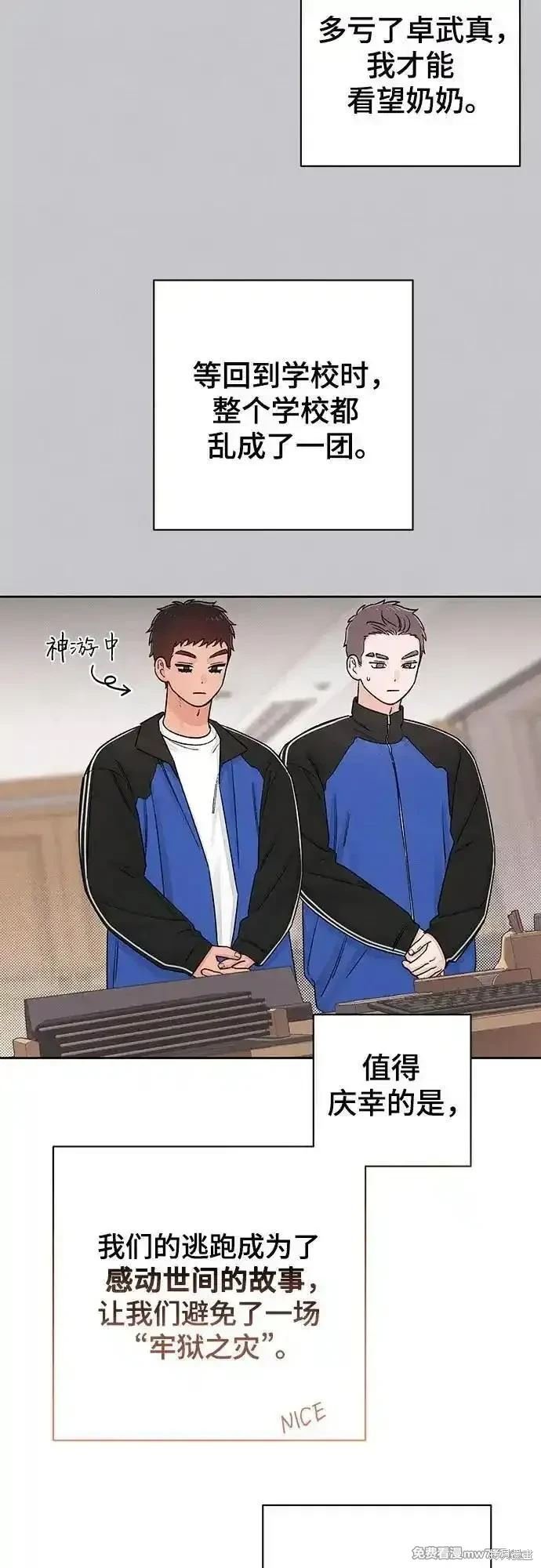 第88话