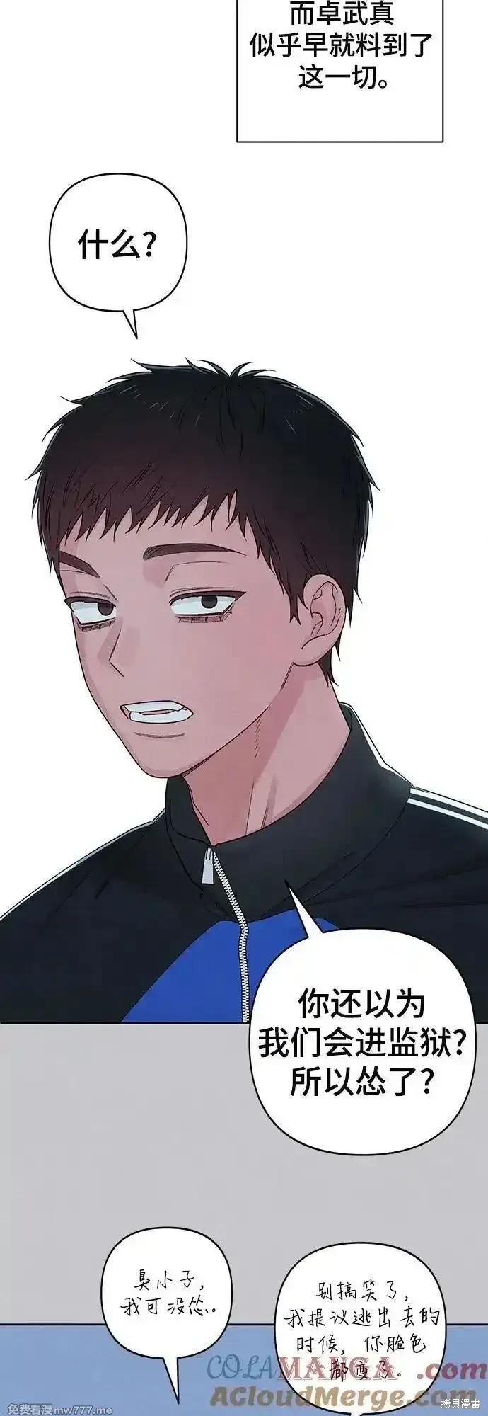 第88话