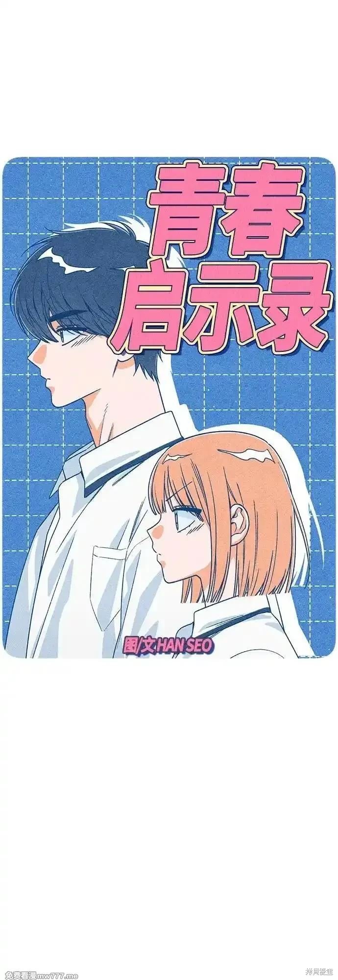 第88话