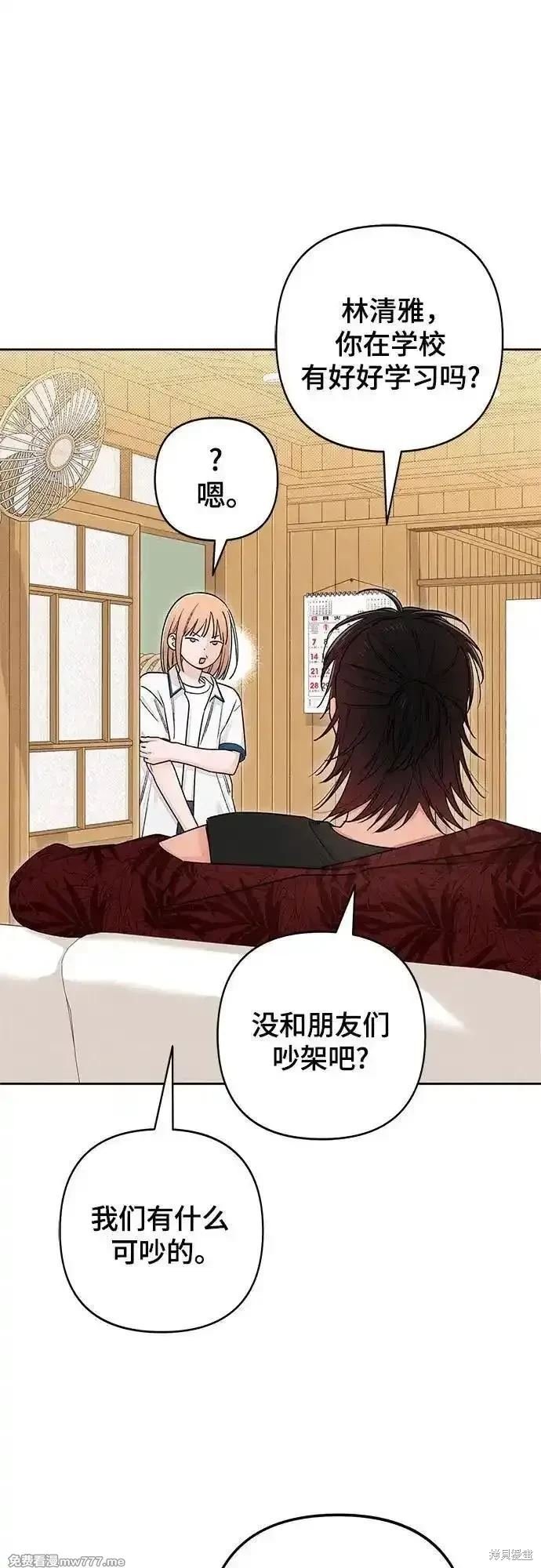 第88话
