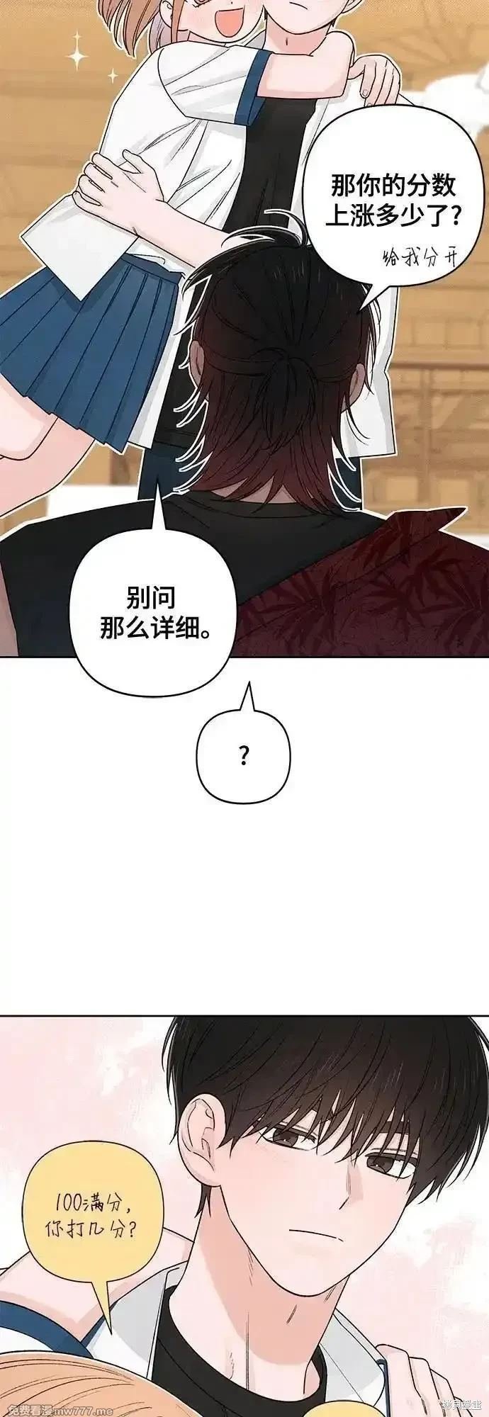 第88话