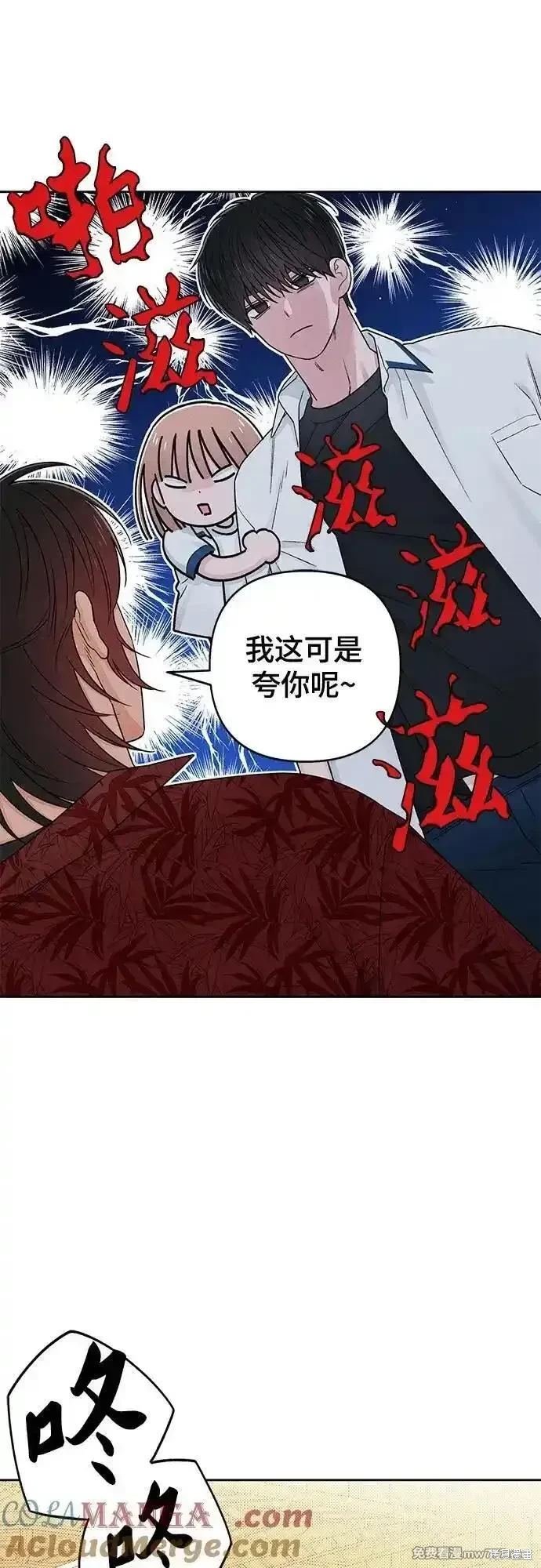 第88话