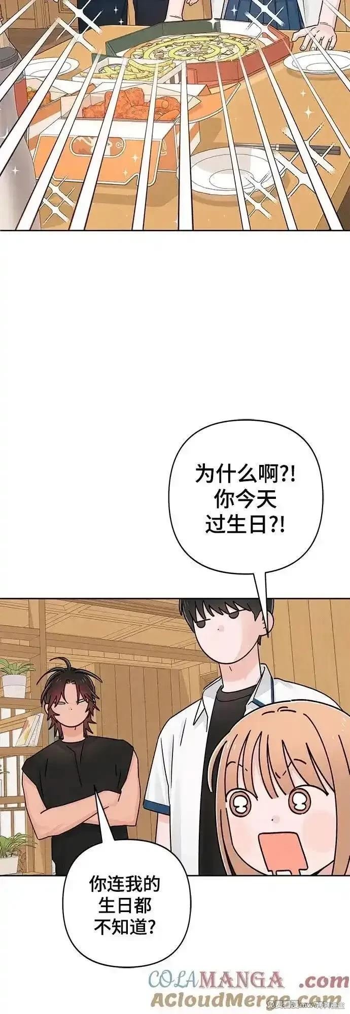 第88话