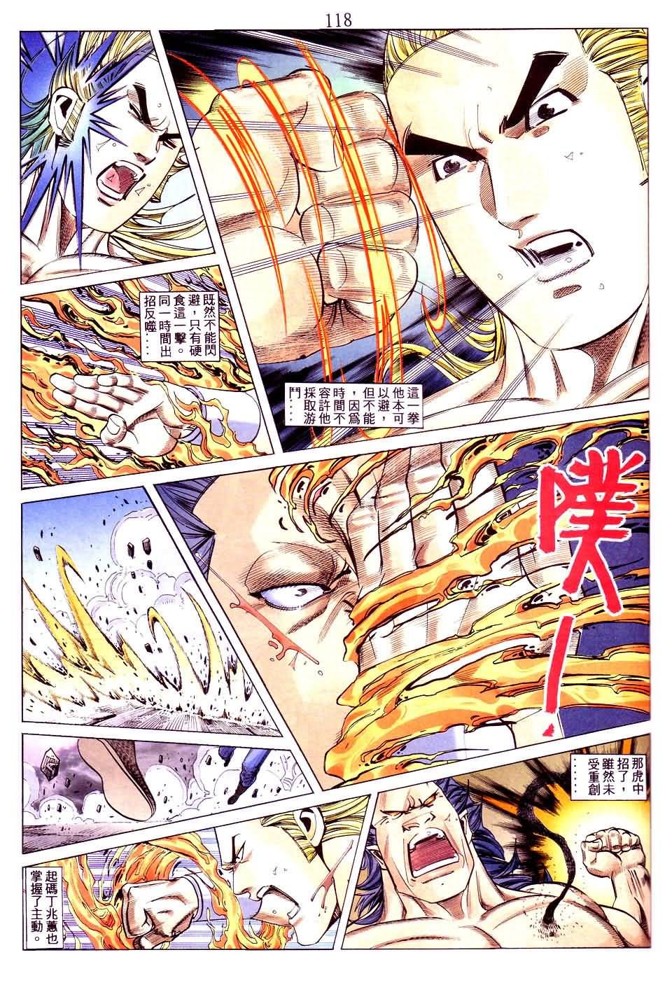 第10话