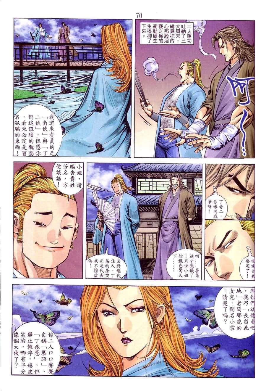 第3话