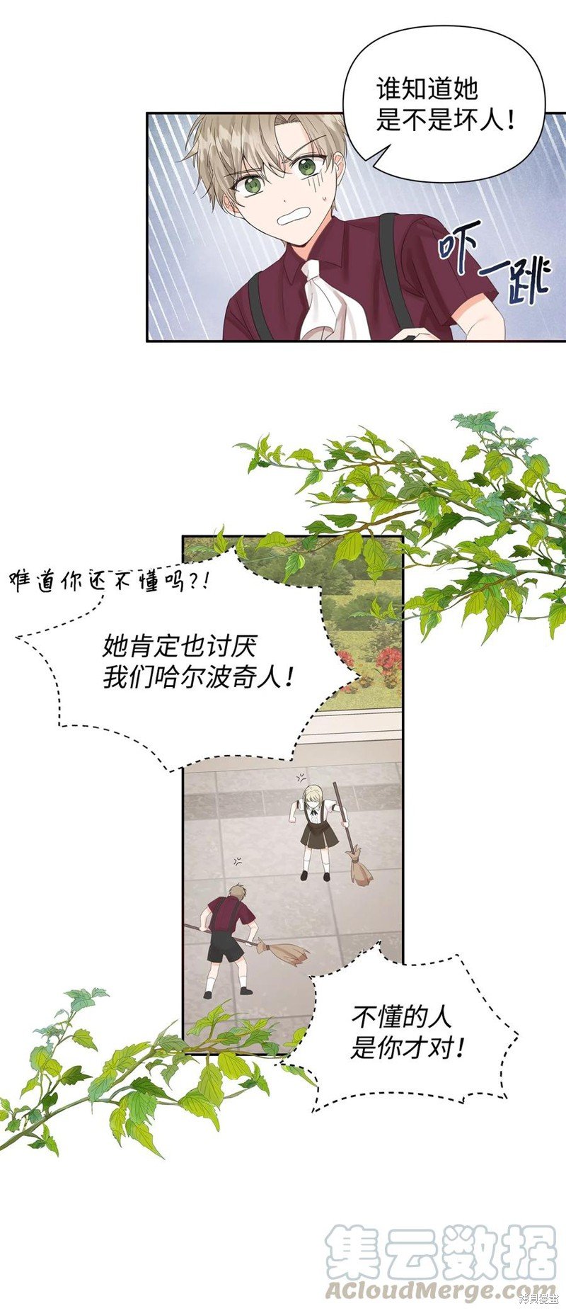 第15话