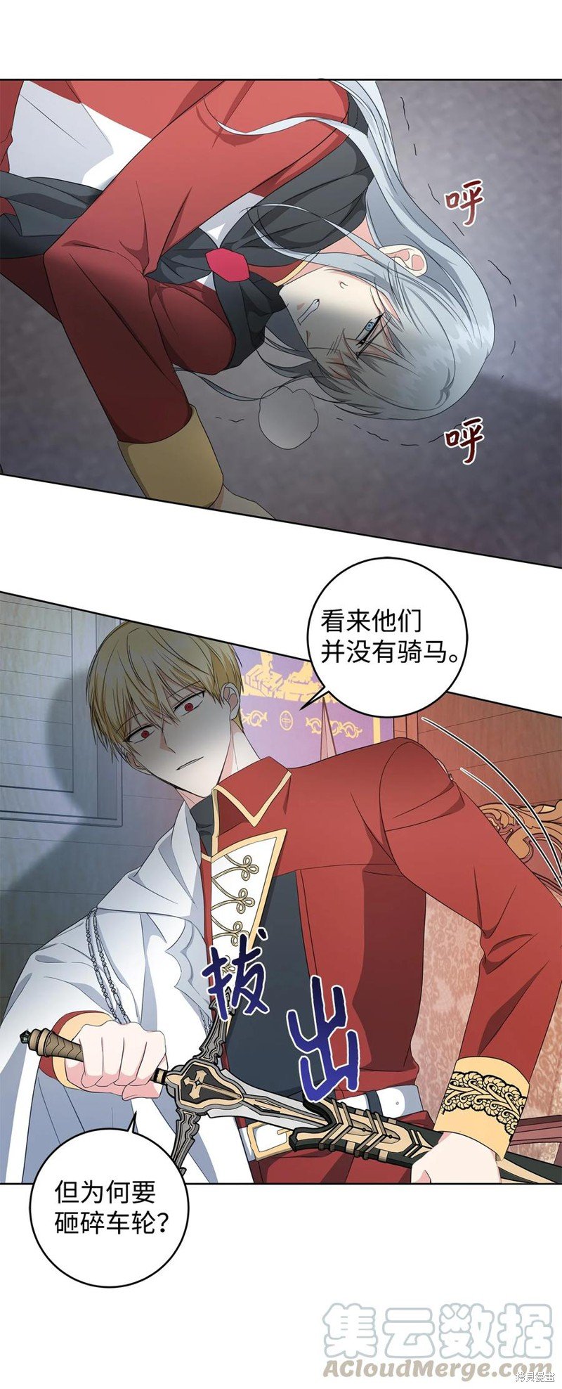 第22话
