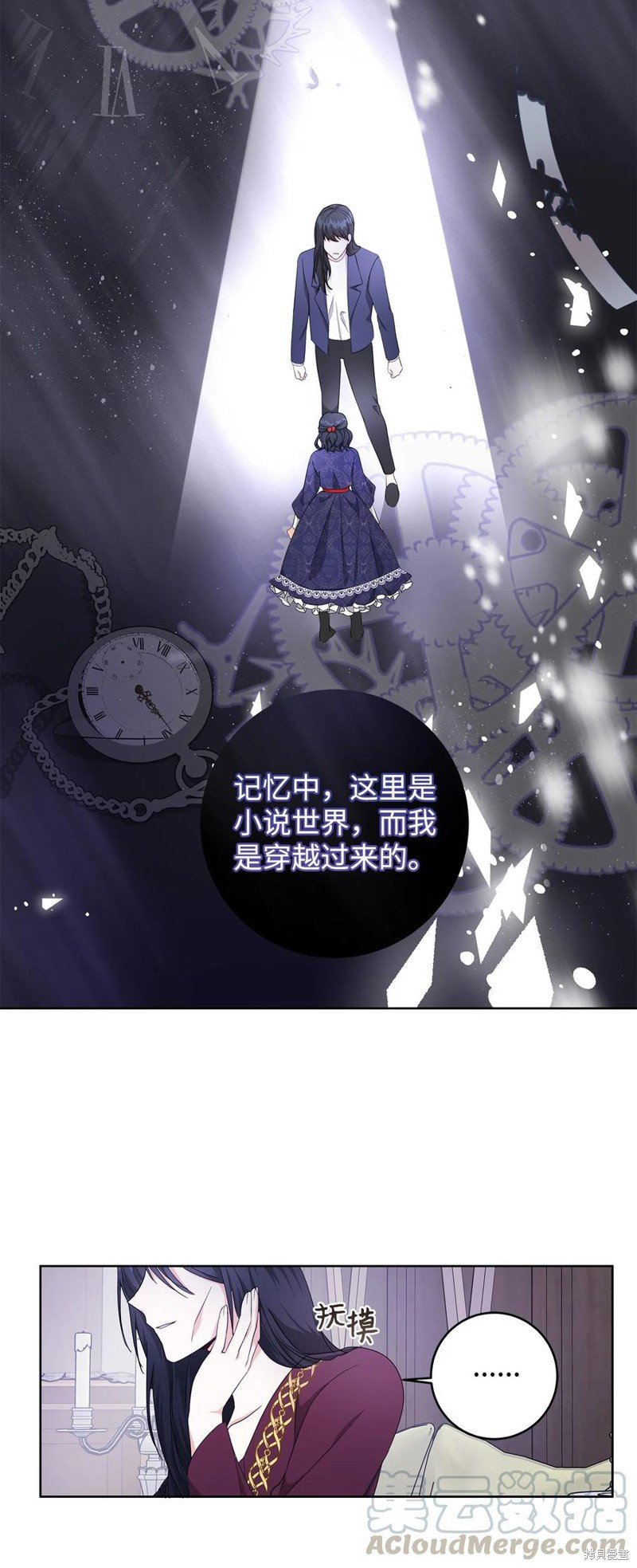 第24话