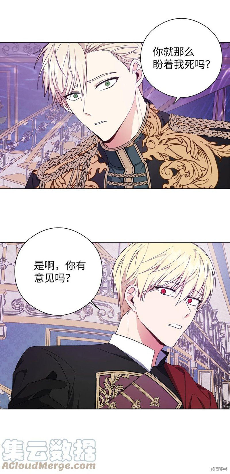 第29话