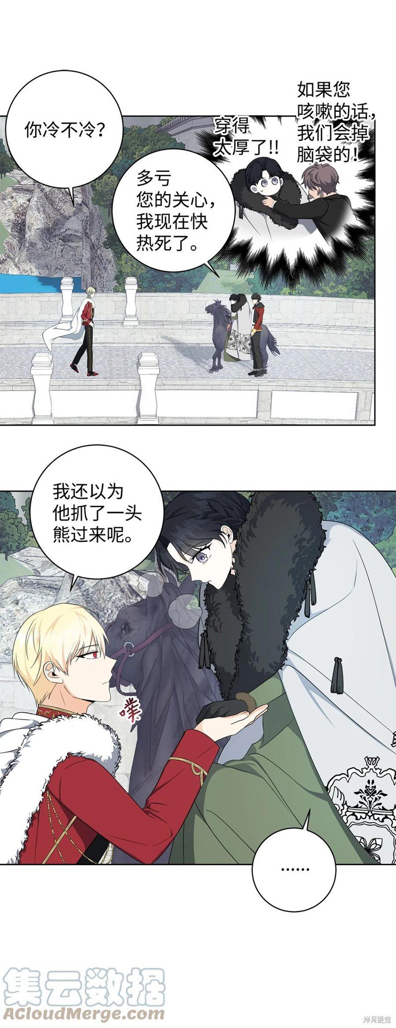 第38话