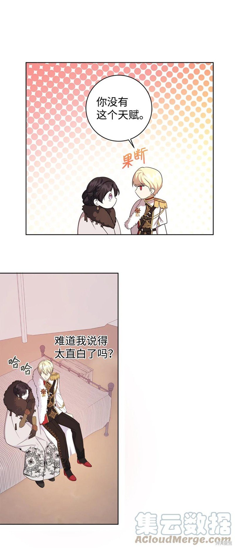 第39话