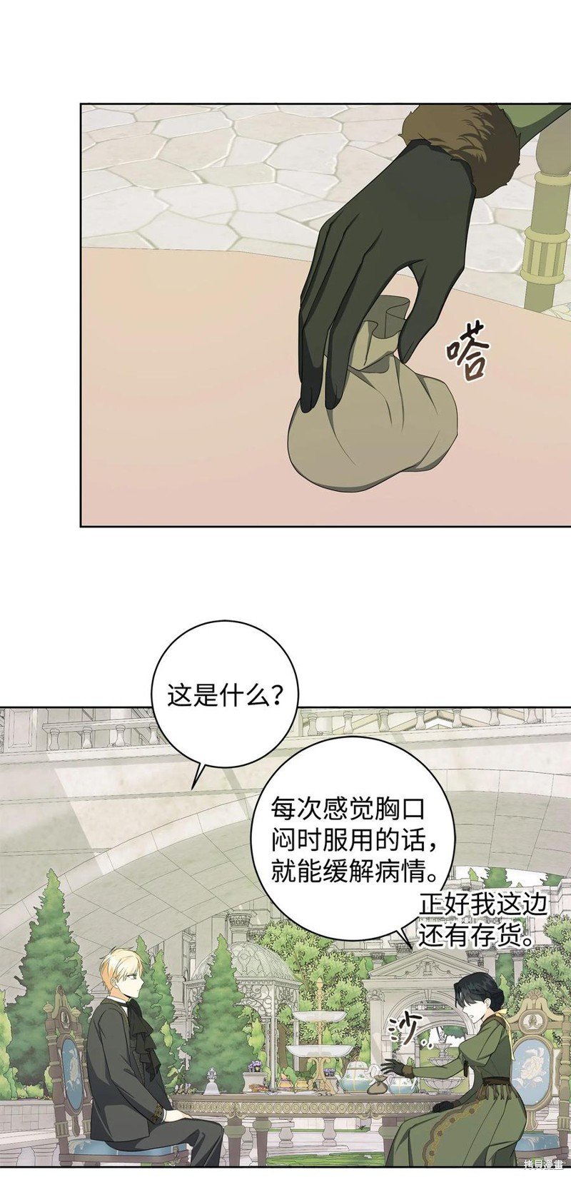 第39话
