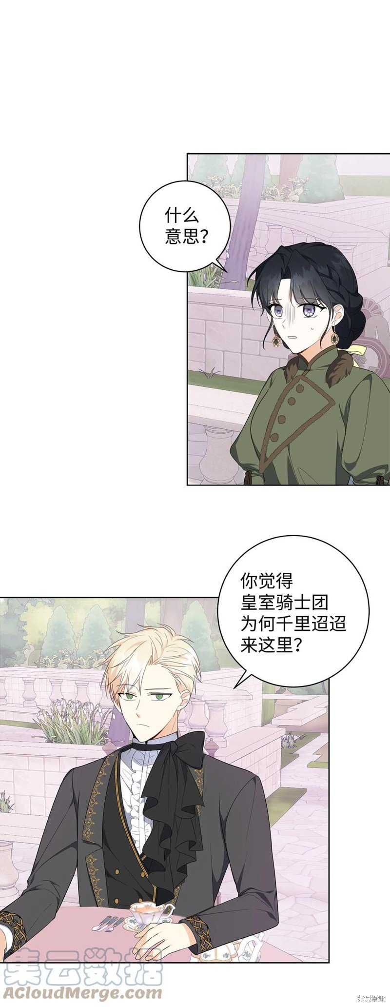 第40话