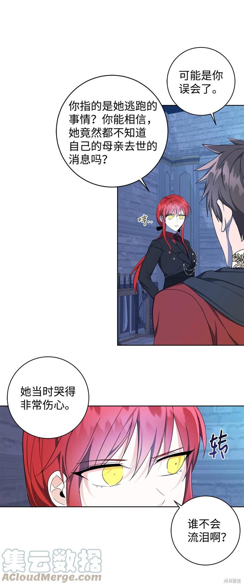 第41话