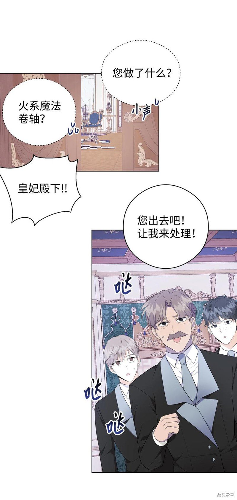 第44话