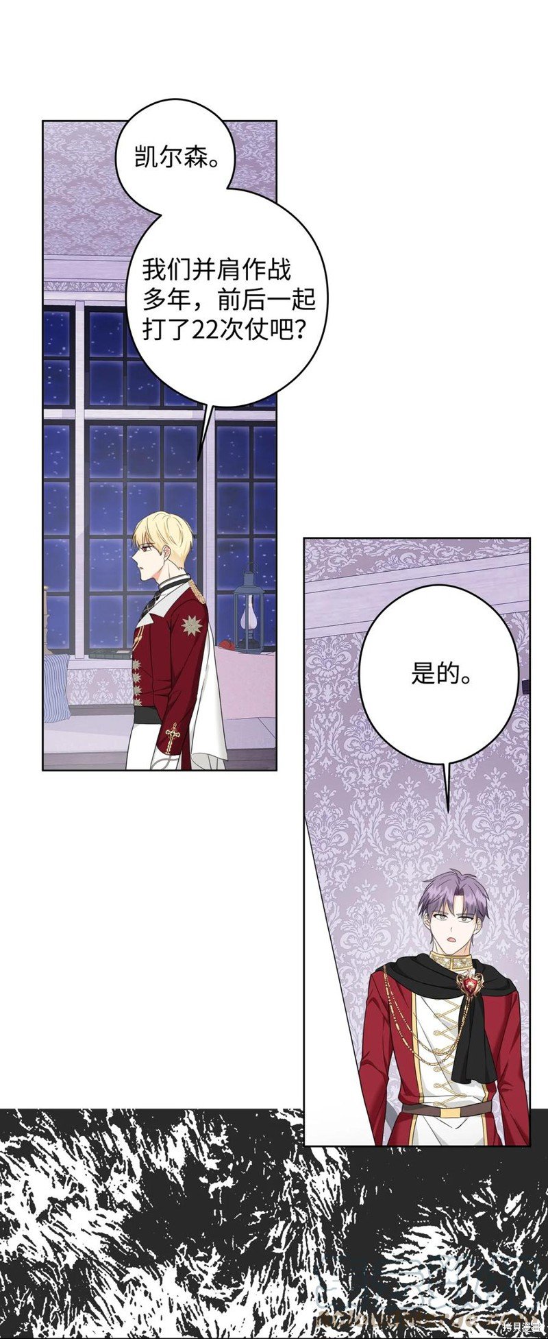 第45话