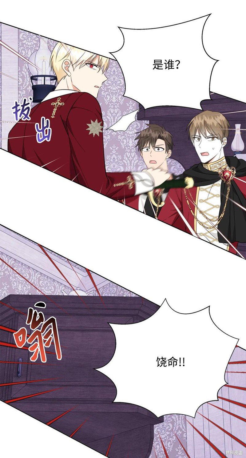 第45话