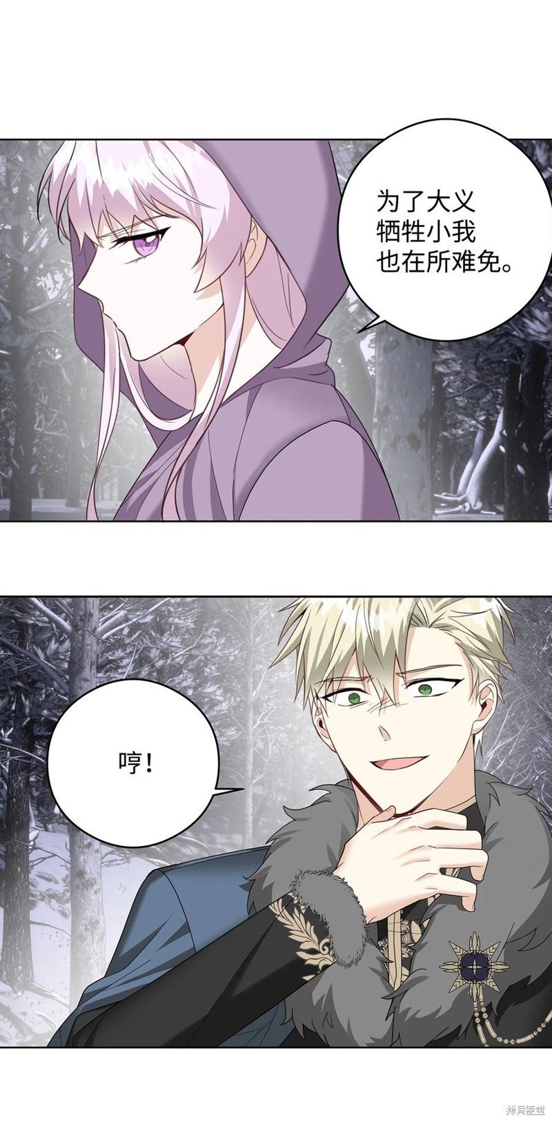 第48话
