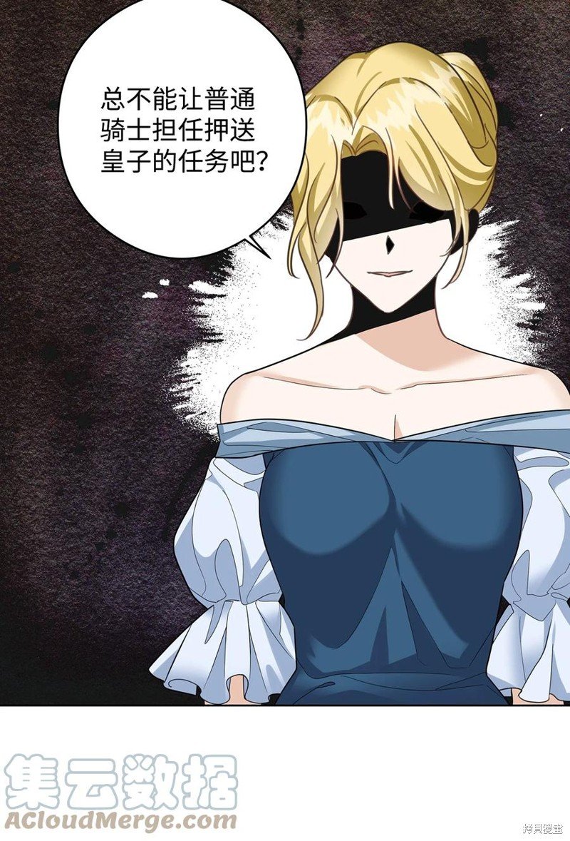 第48话