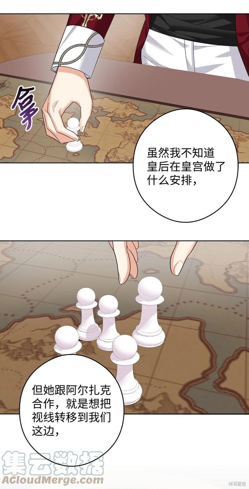 第48话