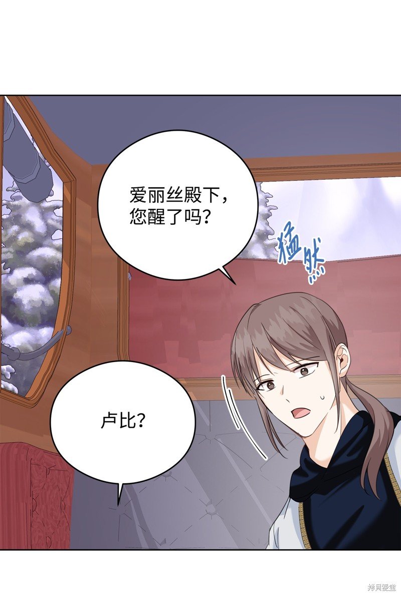 第52话