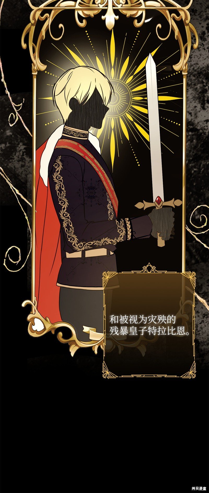 第53话