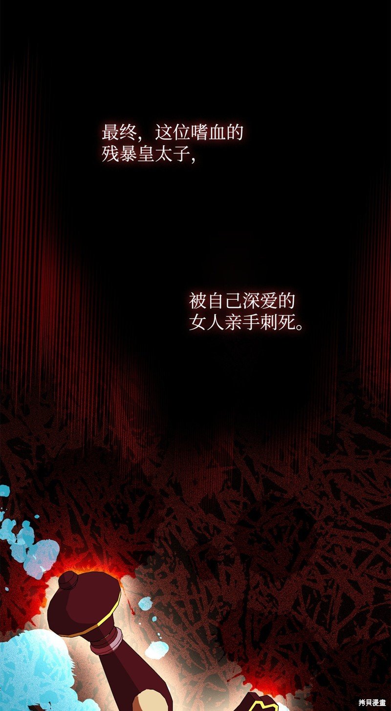 第53话