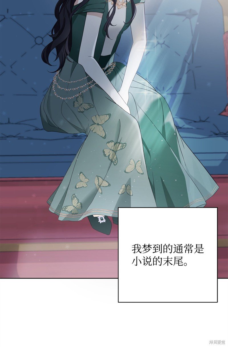 第53话