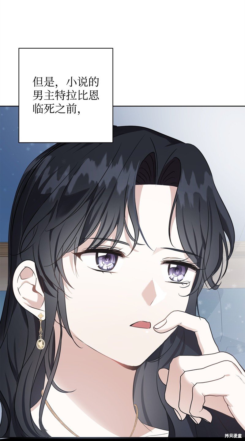 第53话