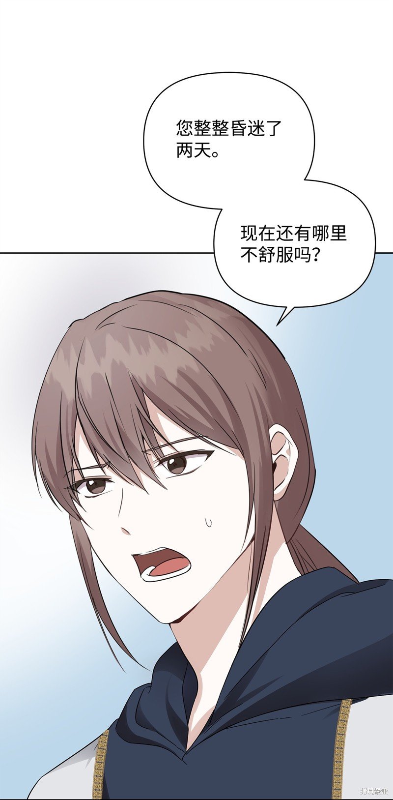 第53话
