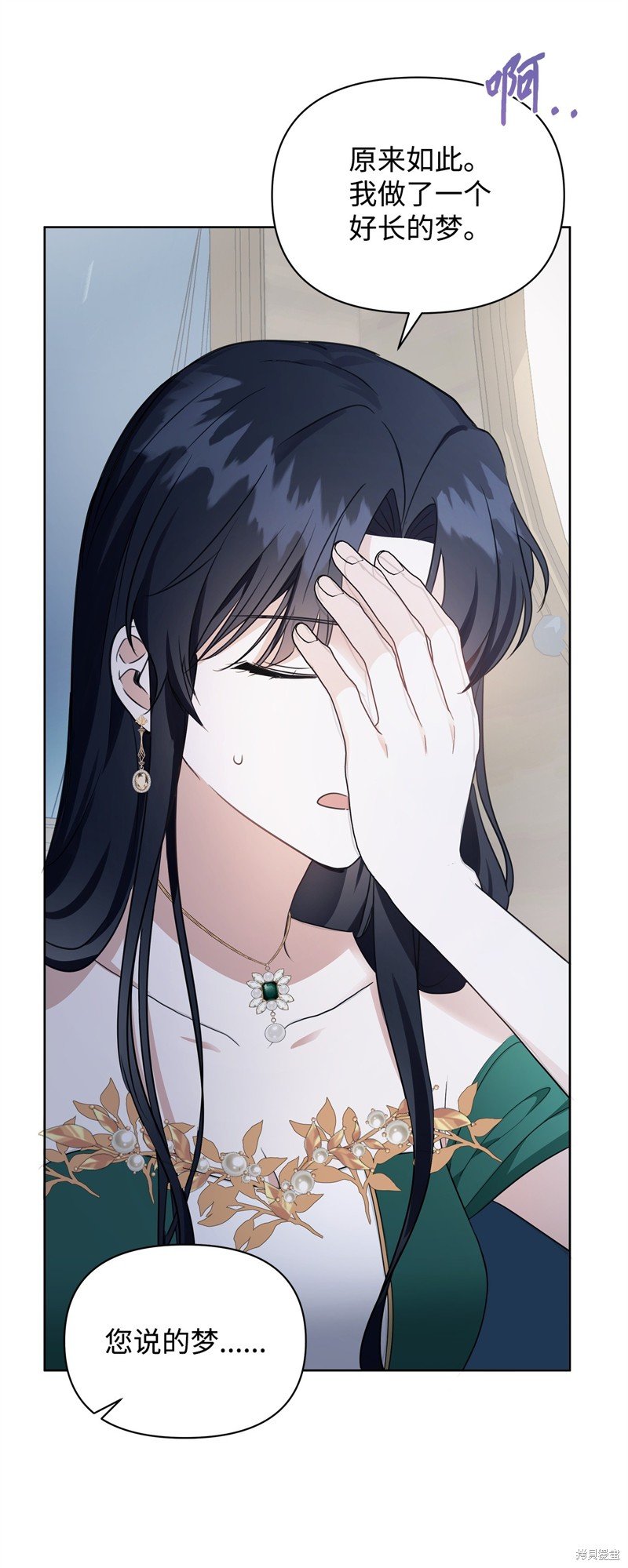 第53话
