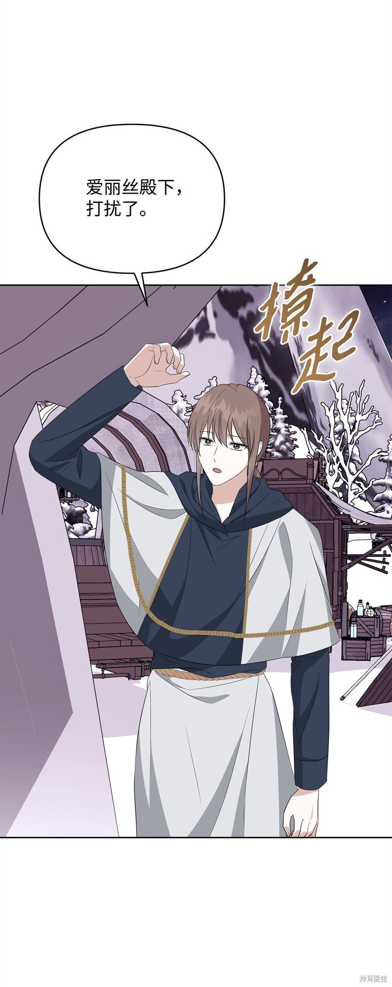 第54话