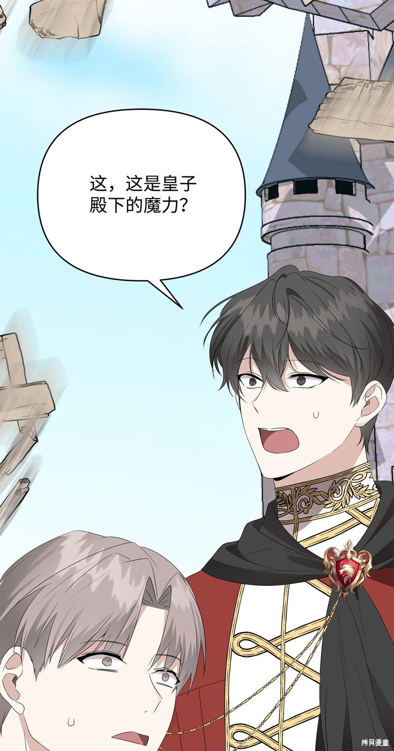 第55话